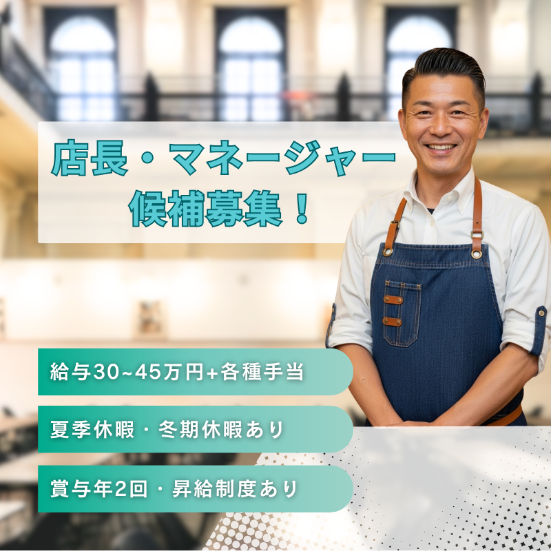 株式会社ＫＫＳＣの求人・転職情報