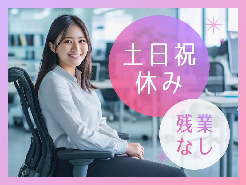 株式会社Leadsの求人・転職情報