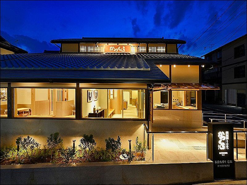 名代とんかつ かつくら 銀閣寺店の求人・転職情報