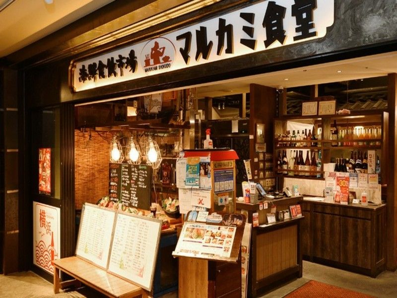 海鮮食飲市場 マルカミ食堂 ドックヤード店の求人・転職情報