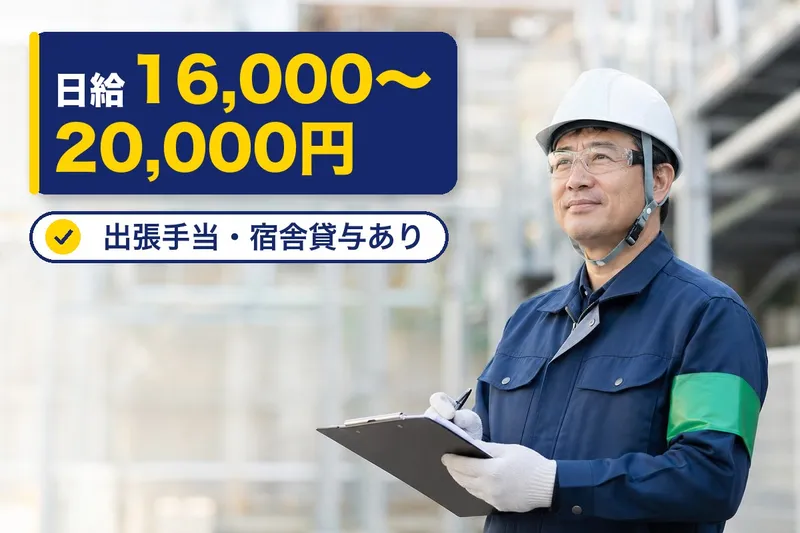 合同会社LATTEのアルバイト・バイト求人情報