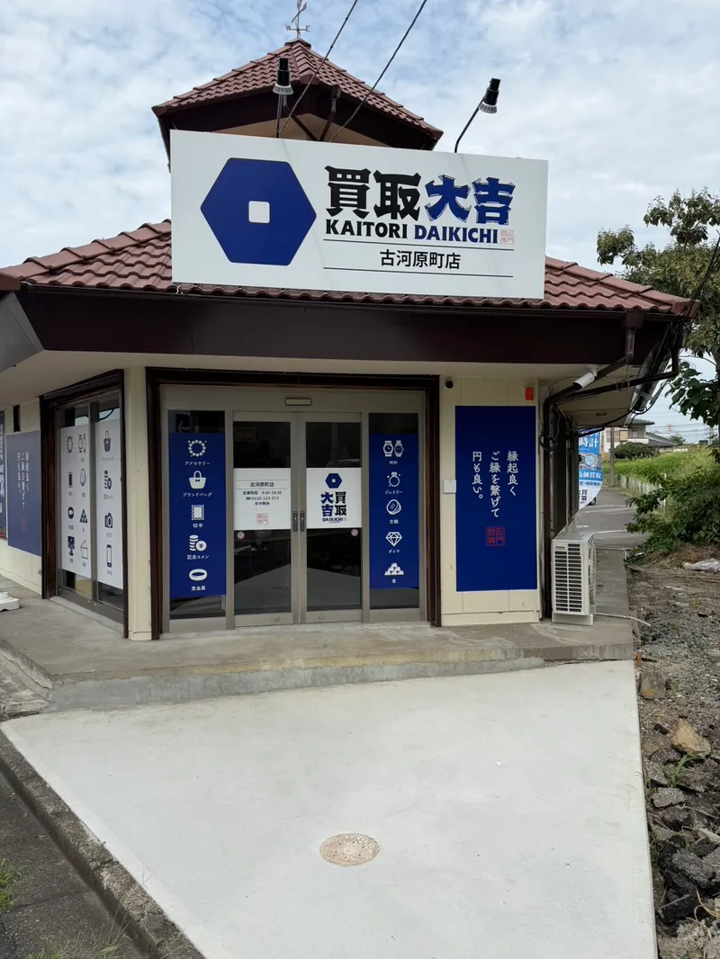 タカミエステート株式会社の求人・転職情報
