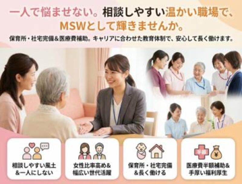 株式会社ゲートフォースの求人・転職情報