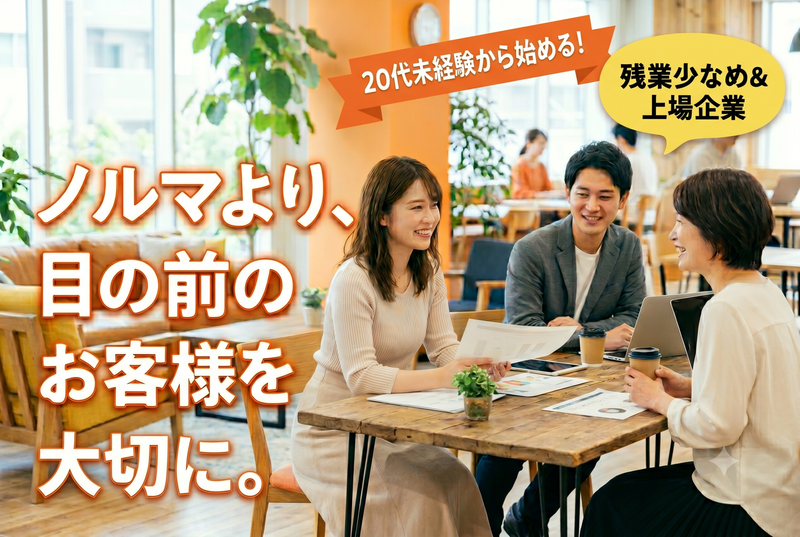 株式会社エスティックの求人・転職情報