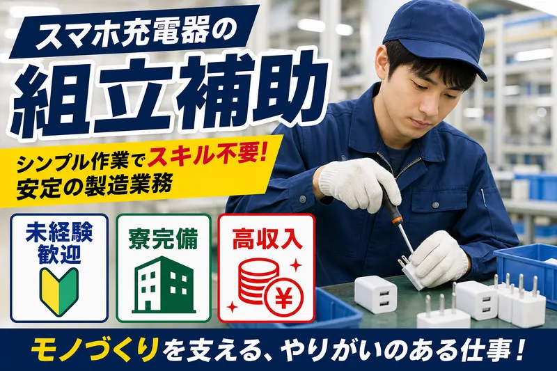 Ｆｏｒｃｅ　Ｃｏｒｅ合同会社の求人・転職情報