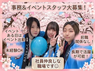 広島県 東広島市 西条駅の手渡しの求人 | Indeed (インディード)