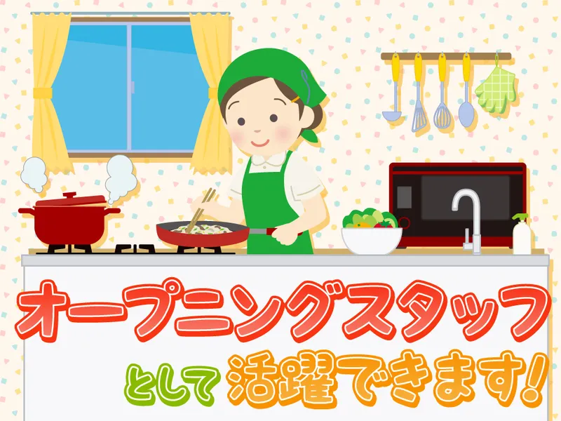 株式会社テンダーラビングケアサービスの求人・転職情報