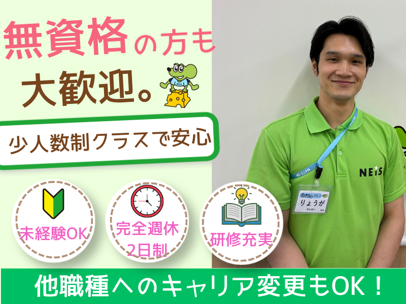 株式会社マリモホールディングスの求人・転職情報