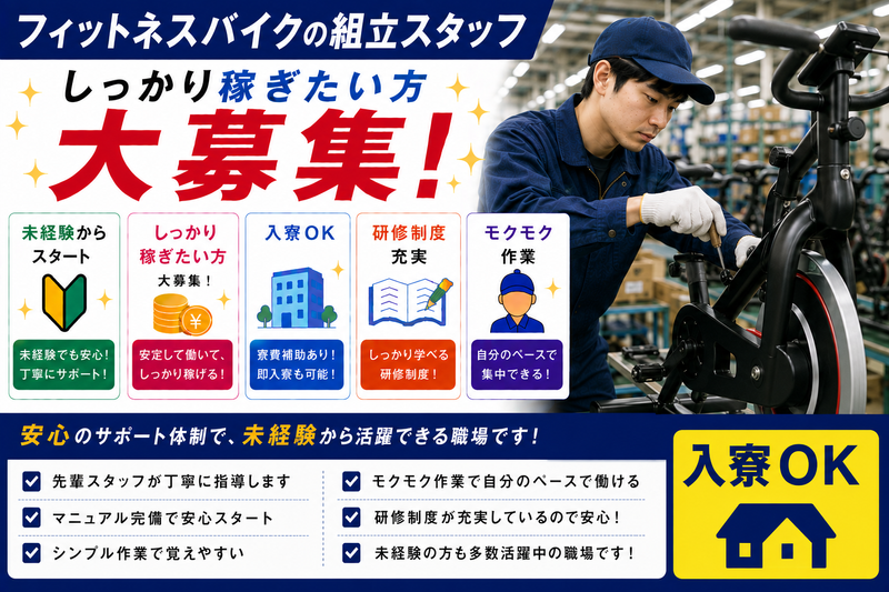 ＴＨＲＥＥ株式会社の求人・転職情報