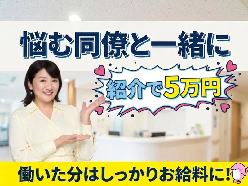 株式会社キャリア　SC宮崎のアルバイト・バイト求人情報-40