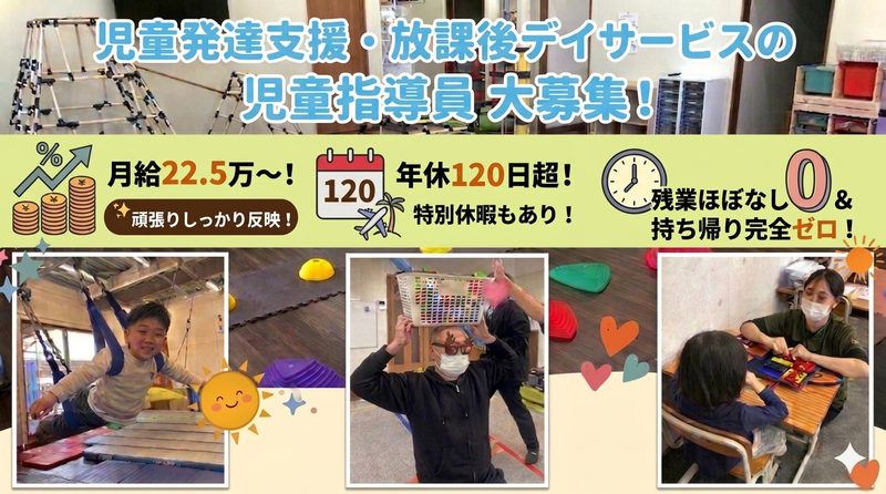 株式会社esqueの求人・転職情報