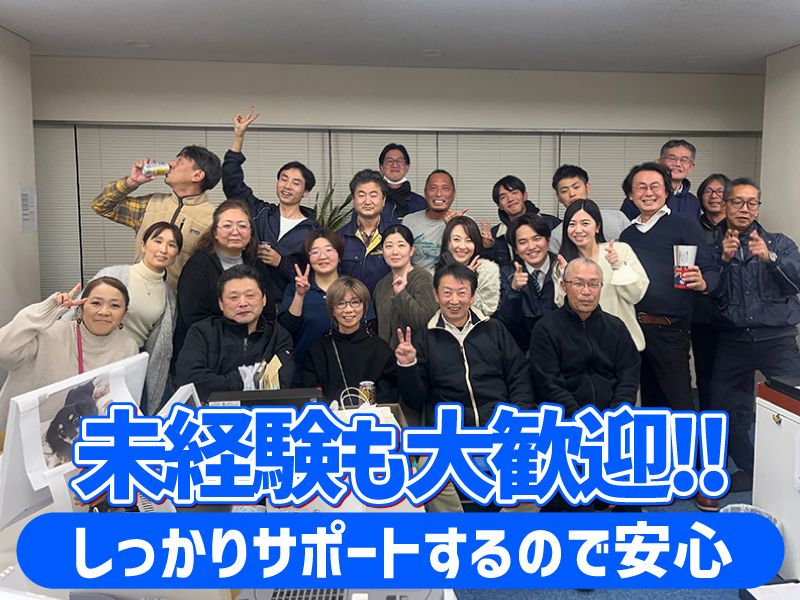 株式会社ネクサスの求人・転職情報