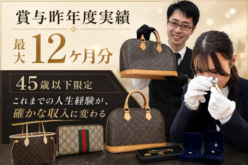  株式会社ローカルメイドの求人・転職情報