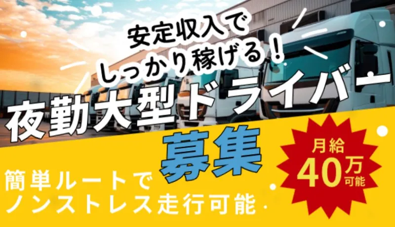 株式会社桜美