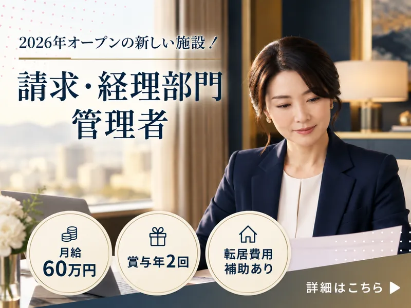 株式会社インテリジェンスの求人・転職情報