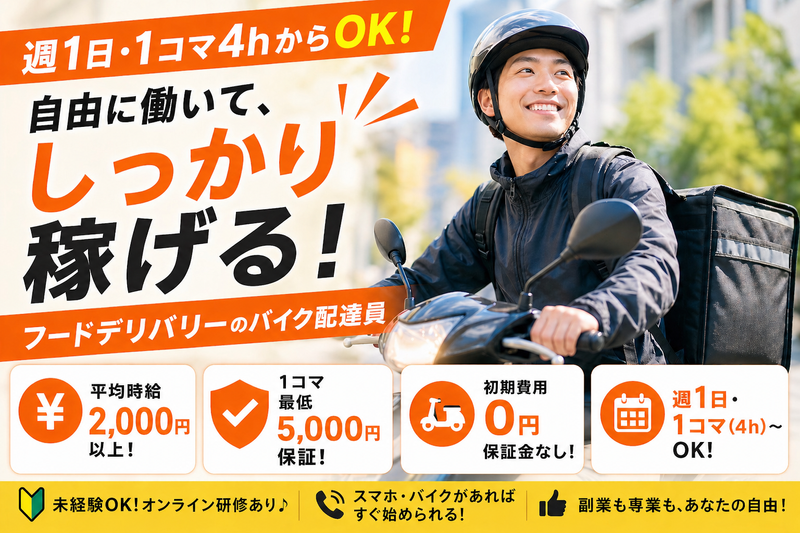 合同会社ＺＡＳの求人・転職情報