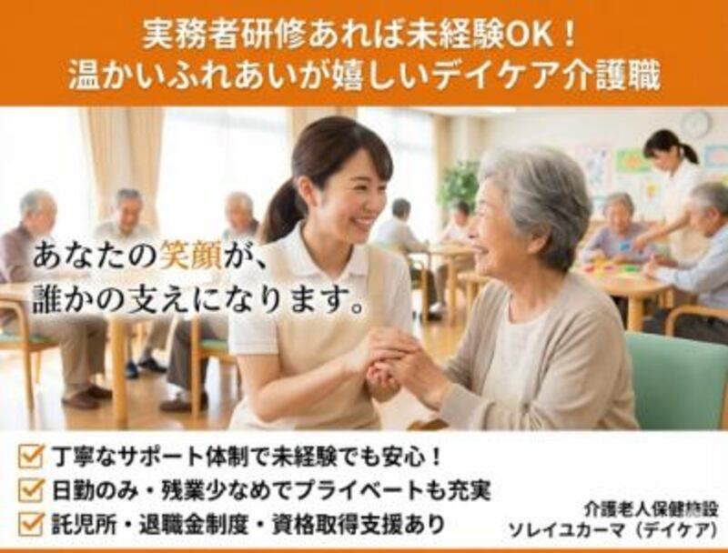 株式会社ゲートフォースの求人・転職情報
