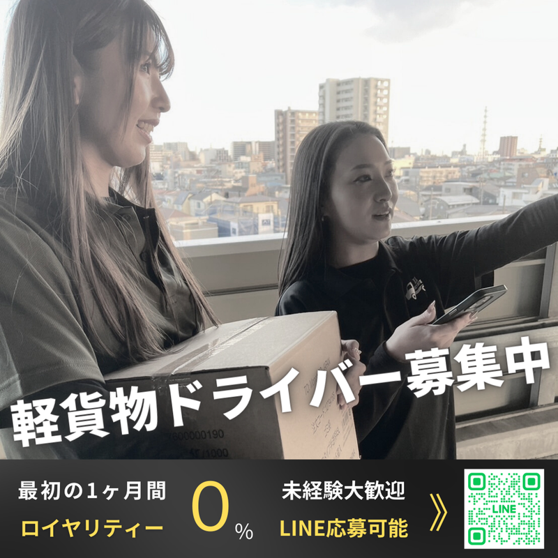 株式会社ＬＨ ＳＥＲＶＩＣＥの求人・転職情報