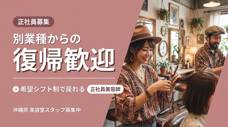 株式会社Ｓ３‐ｅｓｕｒｉの求人・転職情報