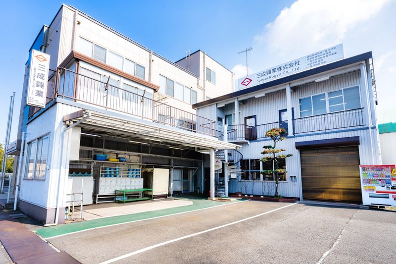 三成興業株式会社の求人・転職情報