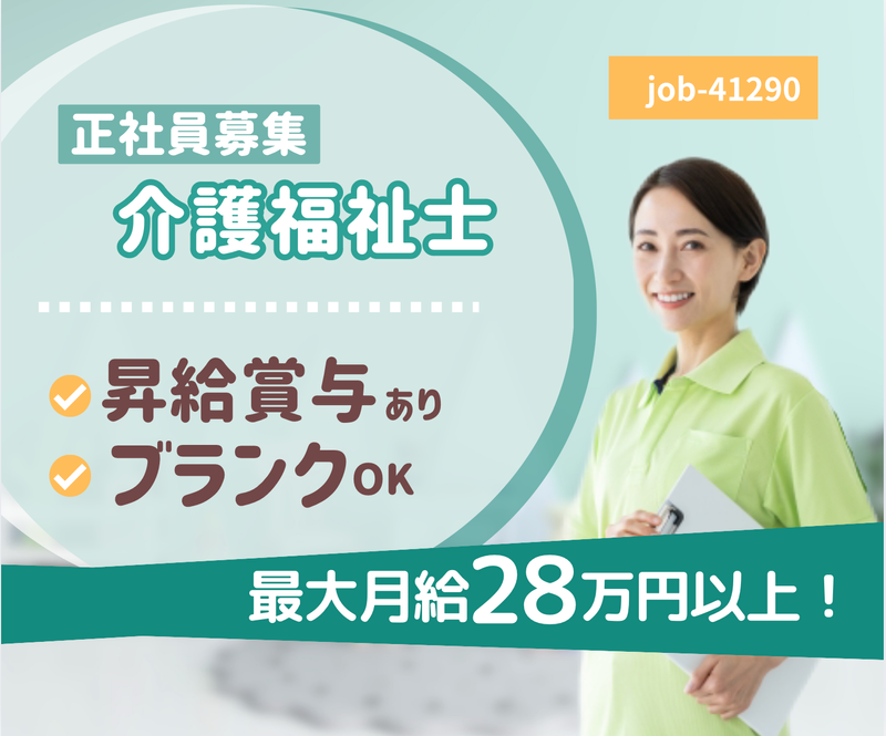 株式会社あさひコモンズの求人・転職情報