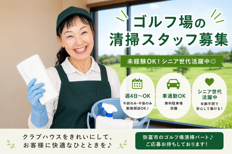 株式会社プロパティウッドのアルバイト・バイト求人情報-02