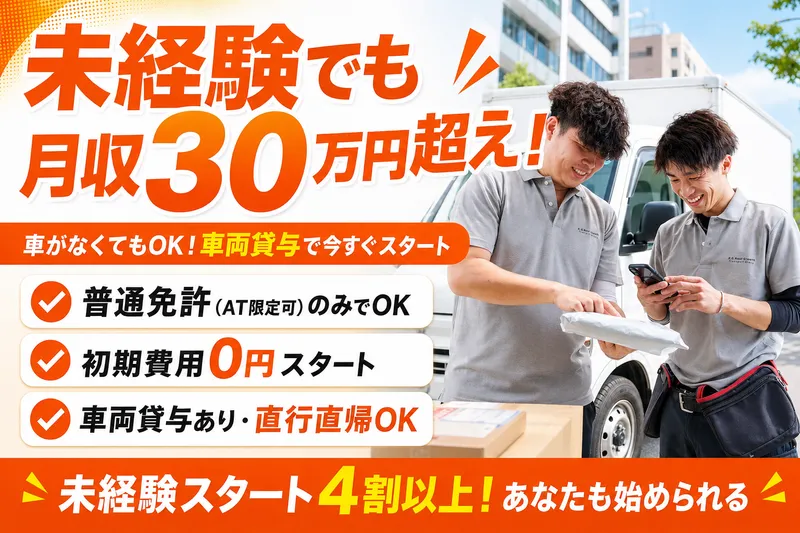 株式会社Ｎｅｘｔ　Ｇｒｏｗｔｈの求人・転職情報