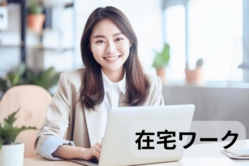 株式会社エフスリーの求人・転職情報