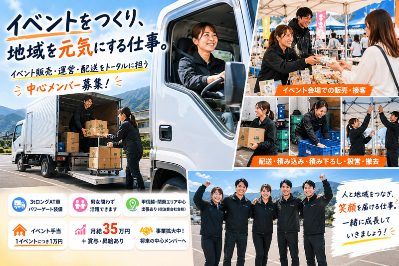 株式会社ＭＯＮＤＯＣＯＬＯの求人・転職情報