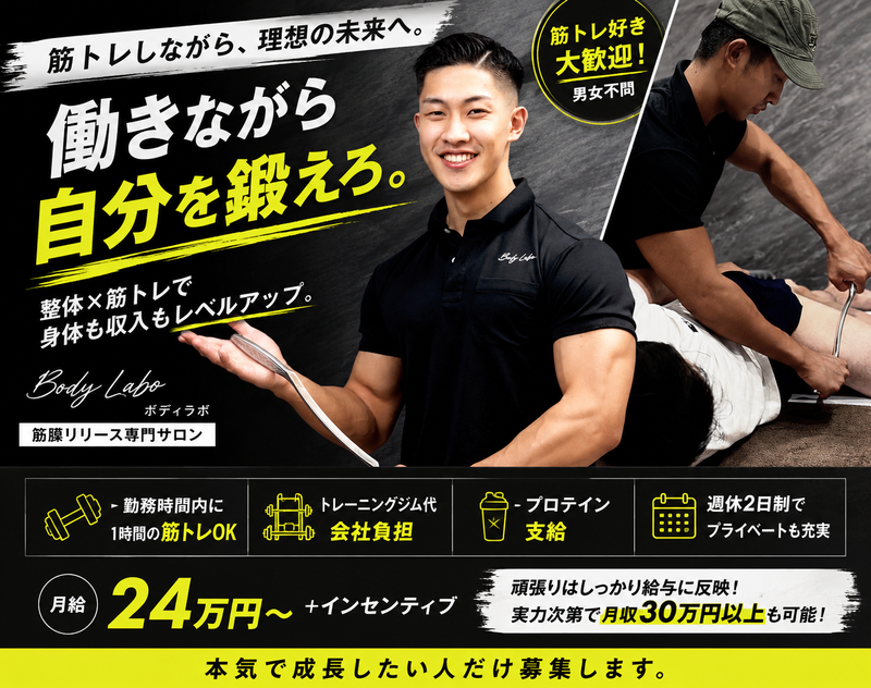 合同会社ヴィジョンの求人・転職情報
