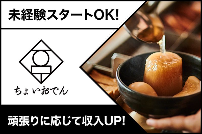 株式会社CANVASの求人・転職情報