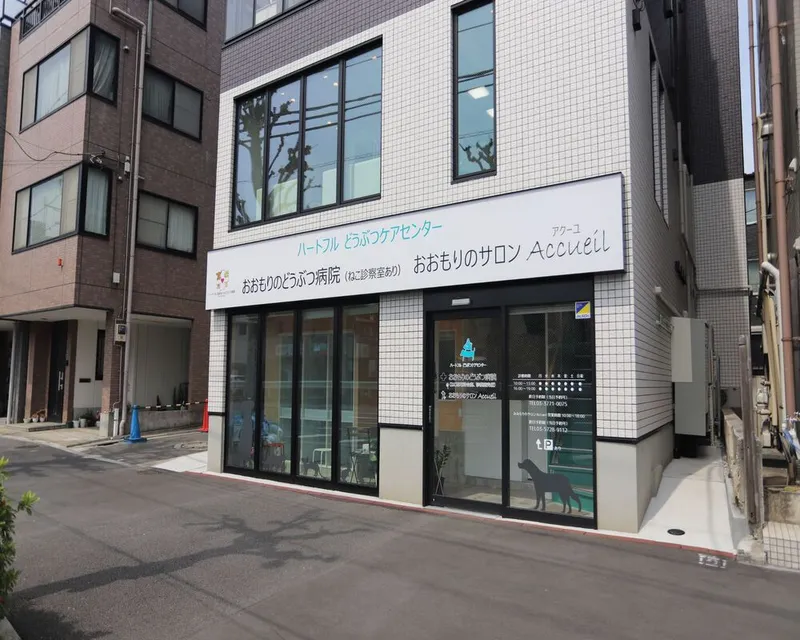 有限会社ポットベリーの求人・転職情報