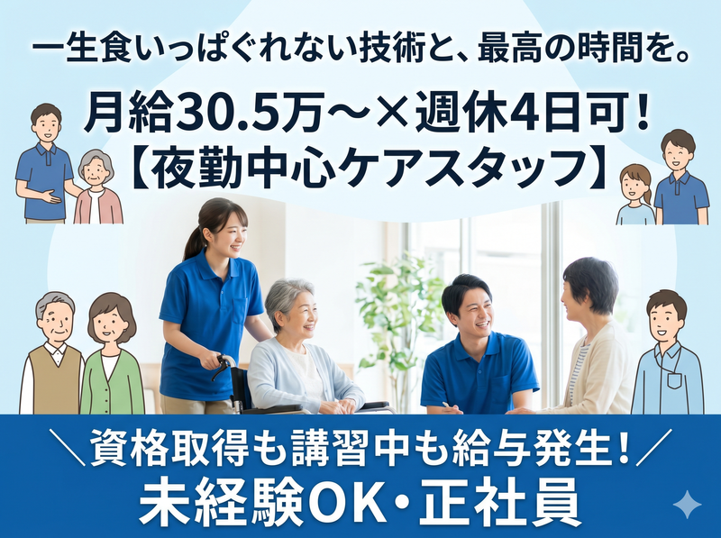 株式会社ＣＬＣの求人・転職情報