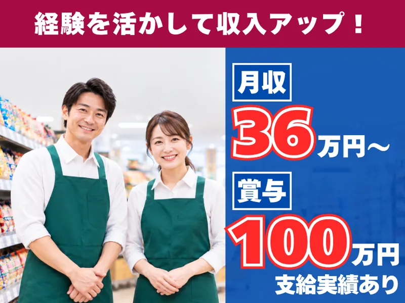 株式会社Happy2getherのアルバイト・バイト求人情報