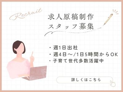 関西のWeb制作会社の求人 | Indeed (インディード)