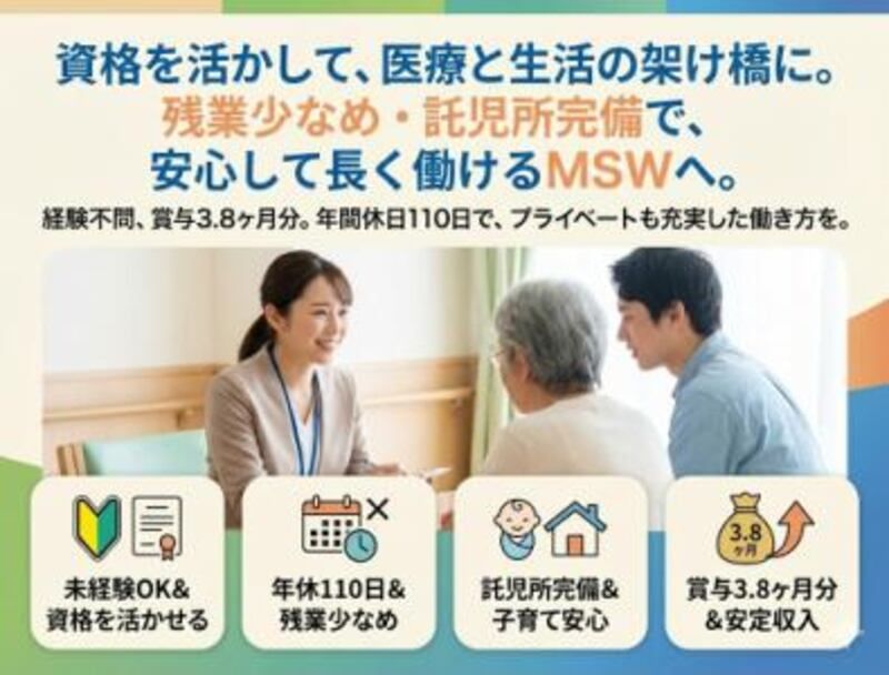 株式会社ゲートフォースの求人・転職情報