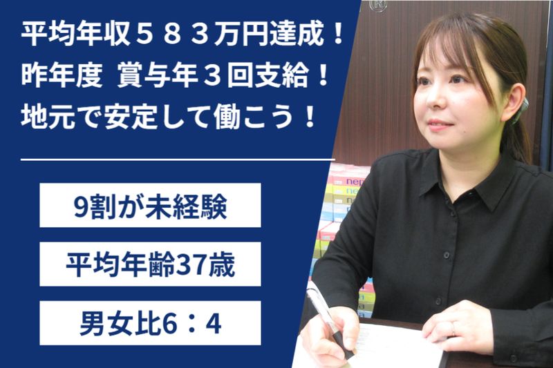HKSビクトリージャパン株式会社の求人・転職情報
