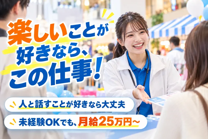 ヴェゼル株式会社の求人・転職情報