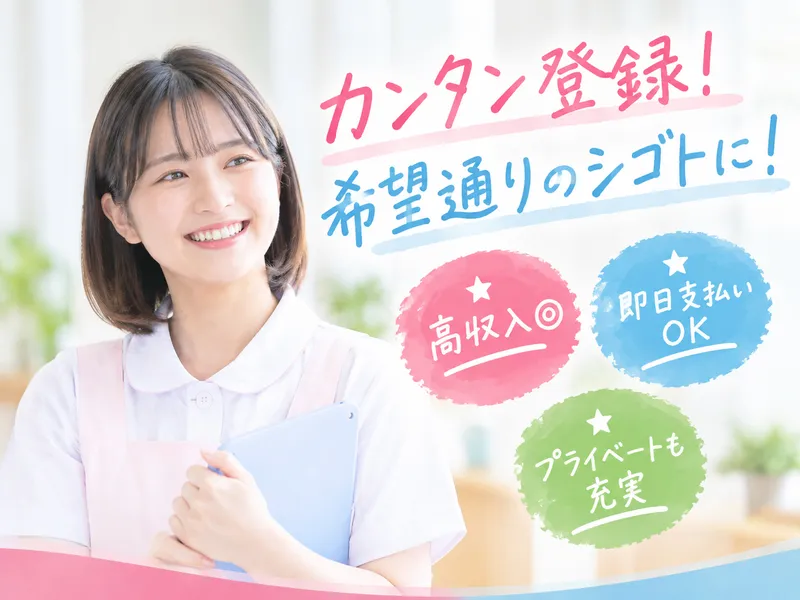 株式会社マックスサポートのアルバイト・バイト求人情報-25