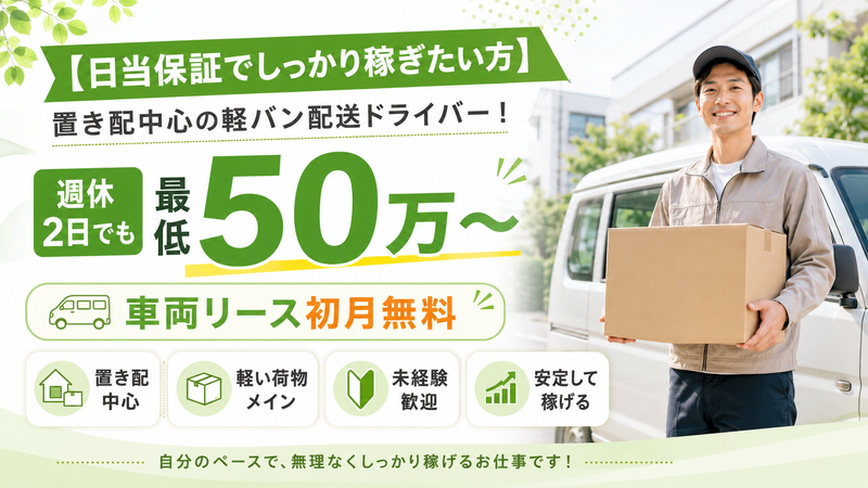 株式会社ＱＳＢの求人・転職情報