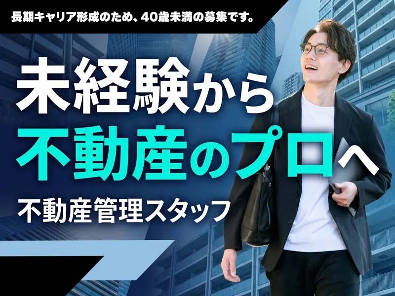 株式会社ケイ・インターナショナルの求人・転職情報