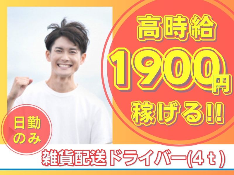 株式会社ビジネス・サポートセンターのアルバイト・バイト求人情報-16