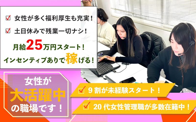 株式会社ＧＲＡＣＩＡ　Ｐａｒｔｎｅｒｓの求人・転職情報