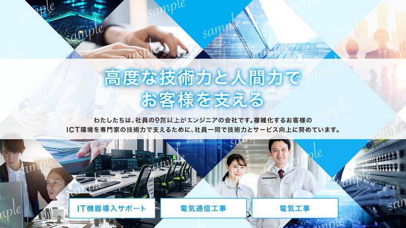 株式会社ネクスプラウドの求人・転職情報