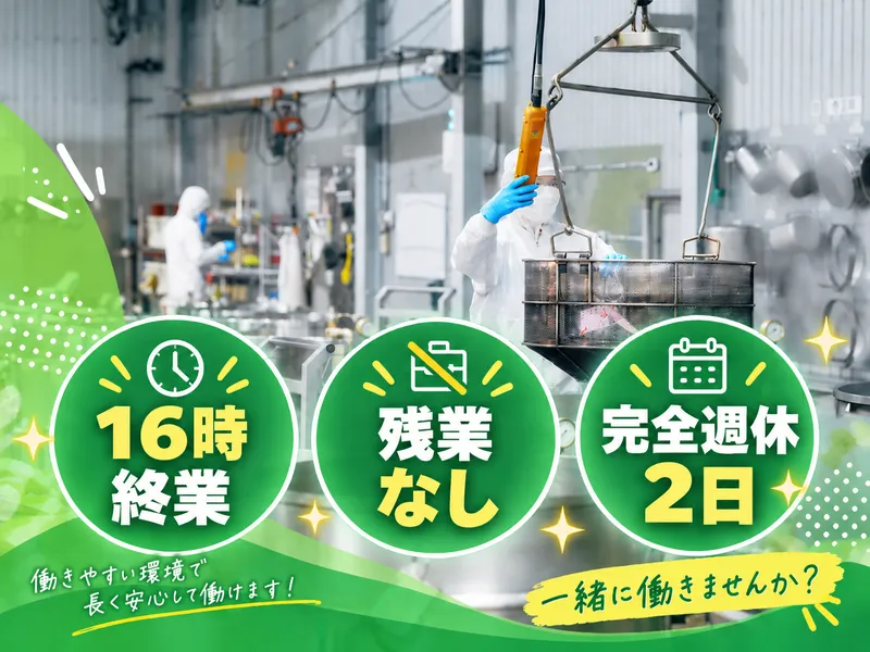 株式会社志賀商店の求人・転職情報