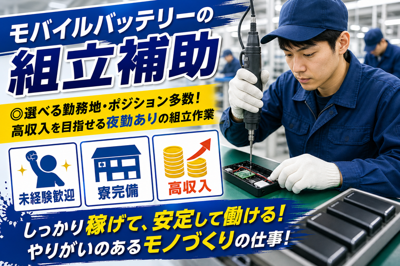  MU HEN 合同会社の求人・転職情報