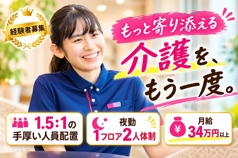 東京海上日動ベターライフサービス株式会社の求人・転職情報