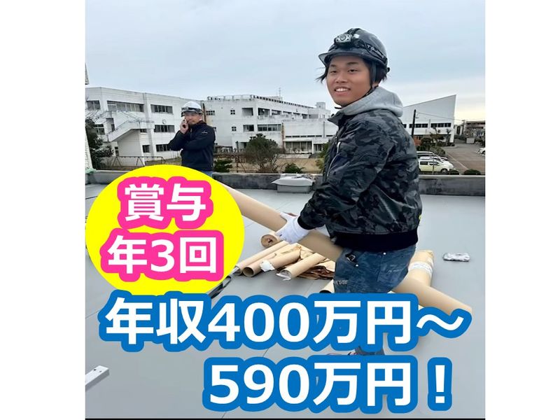 株式会社本間Ｓ技研の求人・転職情報