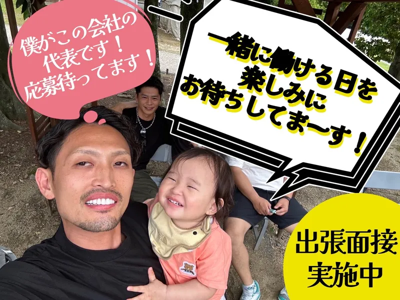 株式会社xaptiaの求人・転職情報