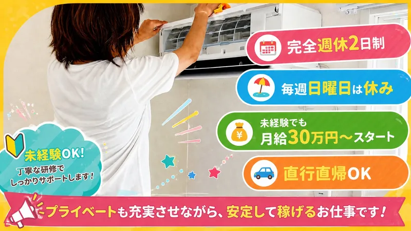 株式会社xaptiaの求人・転職情報